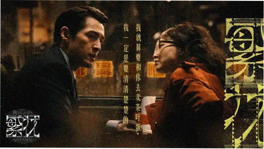 hdp影院 高清主视觉